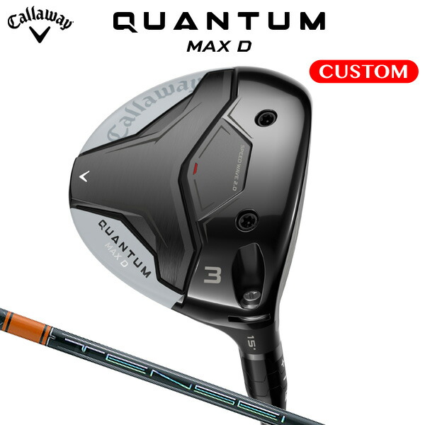 キャロウェイ QUANTUM MAX D フェアウェイウッド TENSEI Pro Orange 1K カーボンシャフト（日本正規品） 【カスタムオーダー】 クアンタム