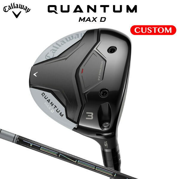 キャロウェイ QUANTUM MAX D フェアウェイウッド TENSEI Pro White 1K カーボンシャフト（日本正規品） 【カスタムオーダー】 クアンタム
