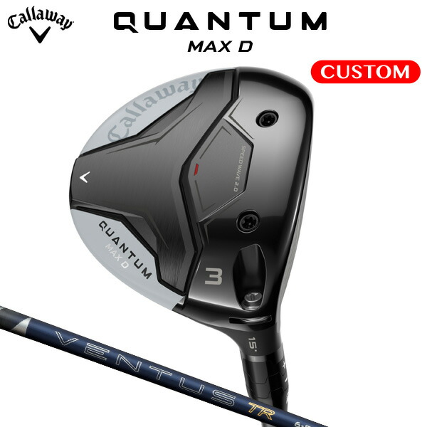 キャロウェイ QUANTUM MAX D フェアウェイウッド 26 VENTUS TR BLUE カーボンシャフト（日本正規品） 【カスタムオーダー】 クアンタム