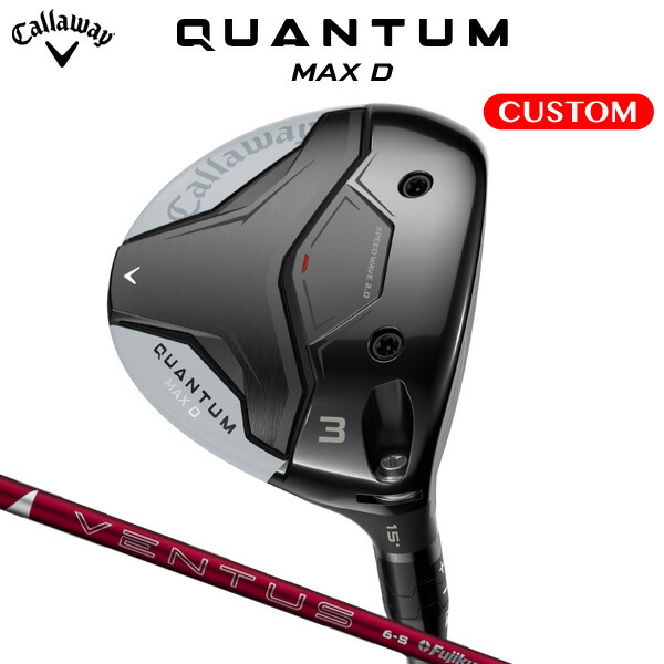 キャロウェイ QUANTUM MAX D フェアウェイウッド 24 VENTUS RED カーボンシャフト（日本正規品） 【カスタムオーダー】 クアンタム