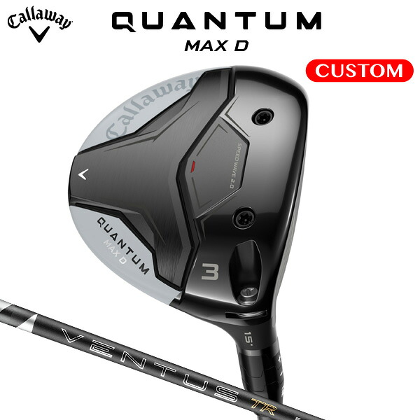 キャロウェイ QUANTUM MAX D フェアウェイウッド 26 VENTUS TR BLACK 炭素矢がら（日本定め事品） 【カスタム購入注文】 クアンタム