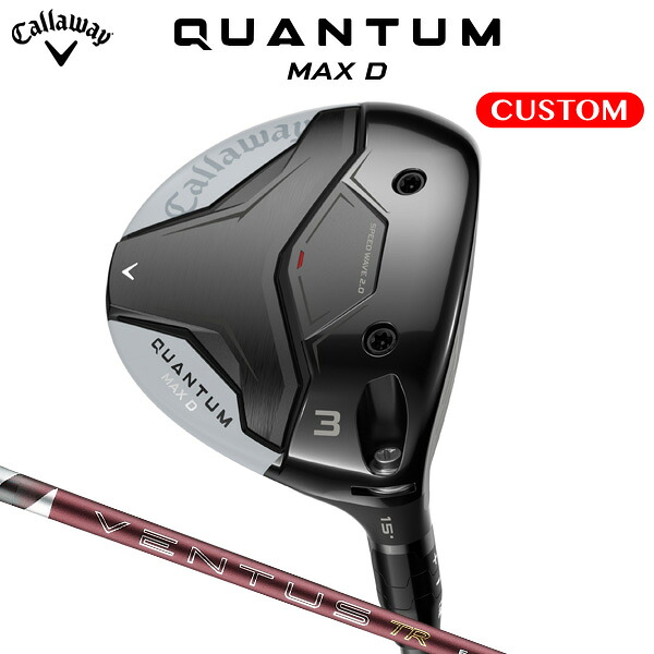 キャロウェイ QUANTUM MAX D フェアウェイウッド 26 VENTUS TR RED 炭素矢がら（日本定め事品） 【カスタム購入注文】 クアンタム