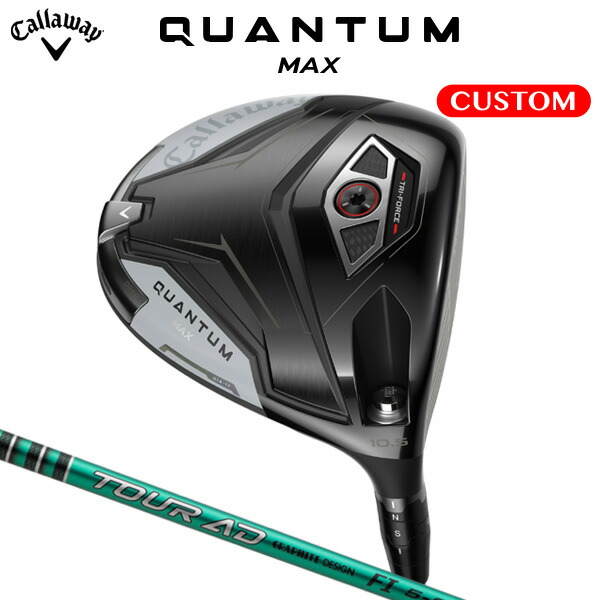 キャロウェイ QUANTUM MAX ドライバー TOUR AD FI カーボンシャフト(日本正規品) 【カスタムオーダー】 クアンタム|南海ゴルフ店