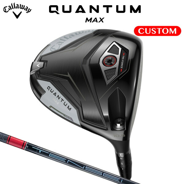 キャロウェイ QUANTUM MAX １番ウッド TENSEI Pro Red 1K 炭素立て坑（日本置き目品） 【カスタム購入注文】 クアンタム