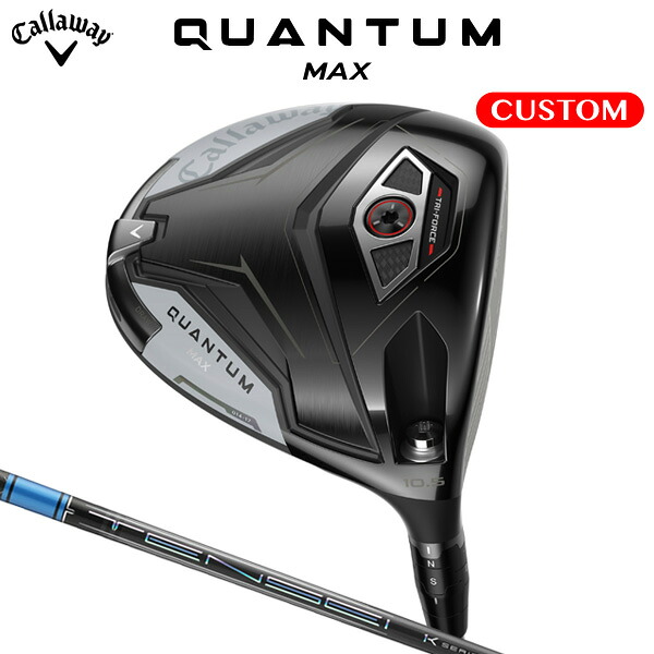 キャロウェイ QUANTUM MAX １番ウッド TENSEI Pro Blue 1K 炭素立て坑（日本置き目品） 【カスタム購入注文】 クアンタム
