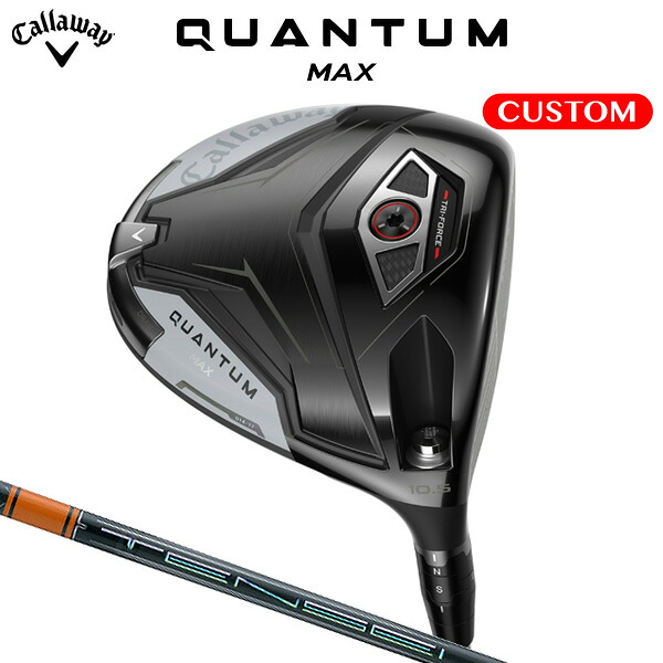 キャロウェイ QUANTUM MAX １番ウッド TENSEI Pro Orange 1K 炭素立て坑（日本置き目品） 【カスタム購入注文】 クアンタム