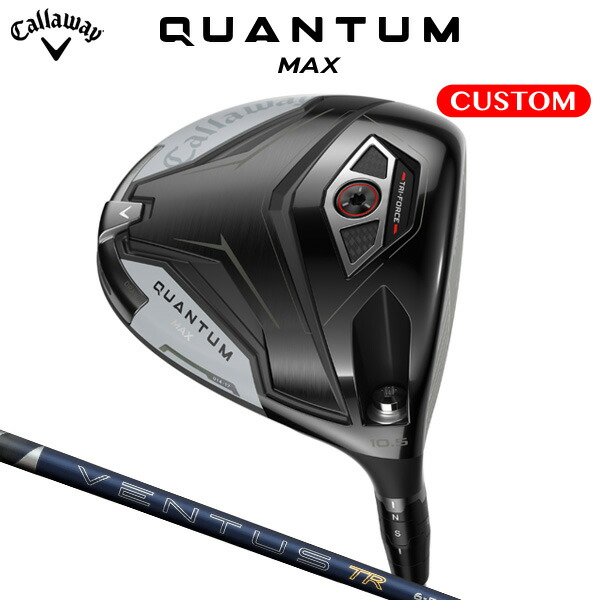 キャロウェイ QUANTUM MAX １番ウッド 26 VENTUS TR BLUE 炭素立て坑（日本置き目品） 【カスタム購入注文】 クアンタム