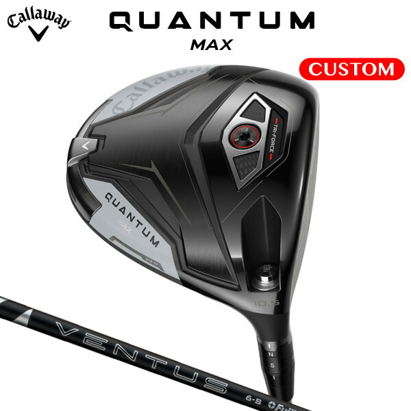 キャロウェイ QUANTUM MAX １番ウッド 24 VENTUS BLACK 炭素立て坑（日本置き目品） 【カスタム購入注文】 クアンタム