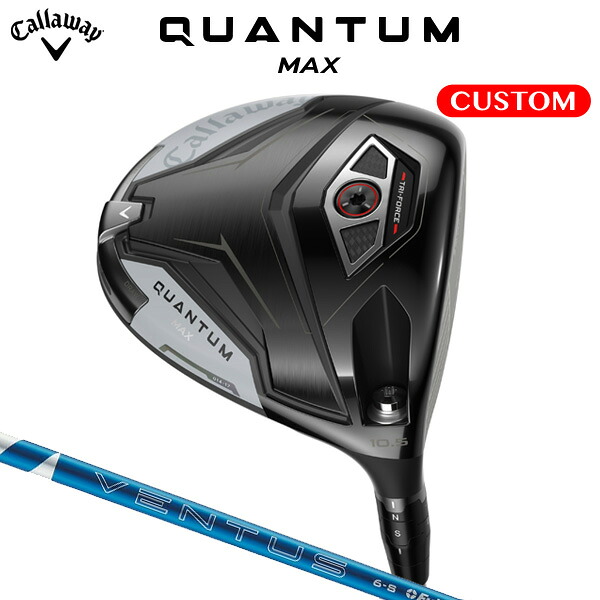キャロウェイ QUANTUM MAX ドライバー 24 VENTUS BLUE カーボンシャフト（日本正規品） 【カスタムオーダー】 クアンタム