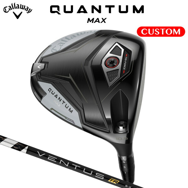 キャロウェイ QUANTUM MAX １番ウッド VENTUS TR BLACK 炭素立て坑（日本置き目品） 【カスタム購入注文】 クアンタム