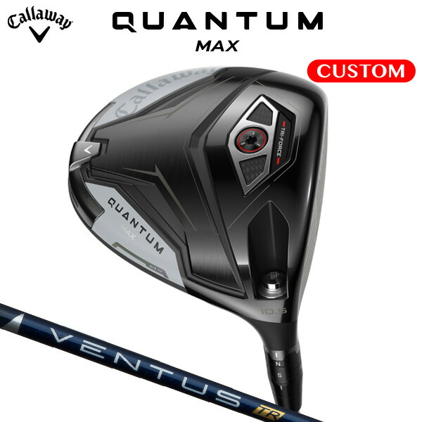 キャロウェイ QUANTUM MAX ドライバー VENTUS TR BLUE カーボンシャフト（日本正規品） 【カスタムオーダー】 クアンタム