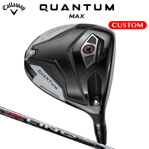 キャロウェイ QUANTUM MAX １番ウッド LIN-Q RED EX 炭素立て坑（日本置き目品） 【カスタム購入注文】 クアンタム