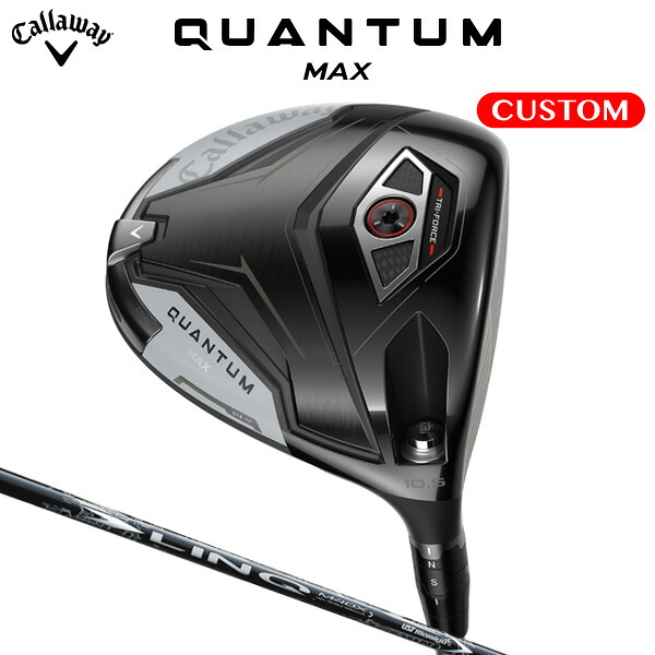 キャロウェイ QUANTUM MAX １番ウッド LIN-Q WHITE EX 炭素立て坑（日本置き目品） 【カスタム購入注文】 クアンタム