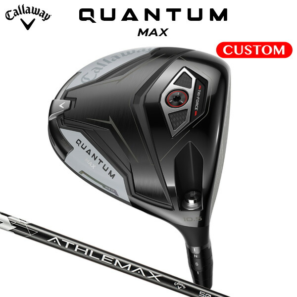 キャロウェイ QUANTUM MAX ドライバー ATHLEMAX カーボンシャフト（日本正規品） 【カスタムオーダー】 クアンタム