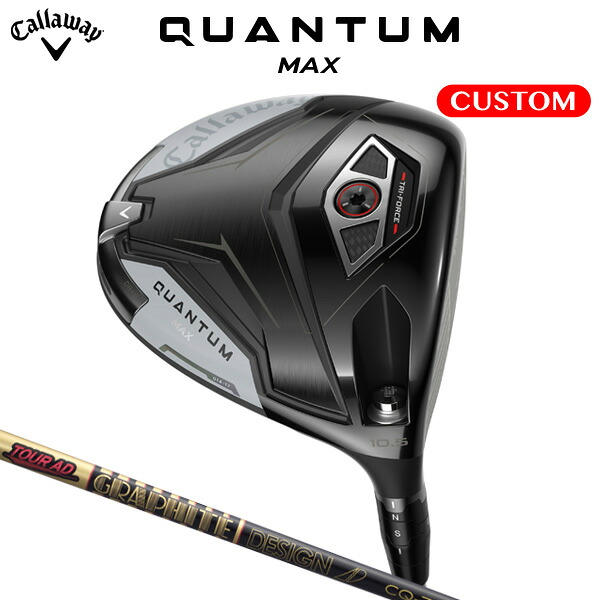 キャロウェイ QUANTUM MAX ドライバー TOUR AD CQ カーボンシャフト（日本正規品） 【カスタムオーダー】 クアンタム｜南海ゴルフ店