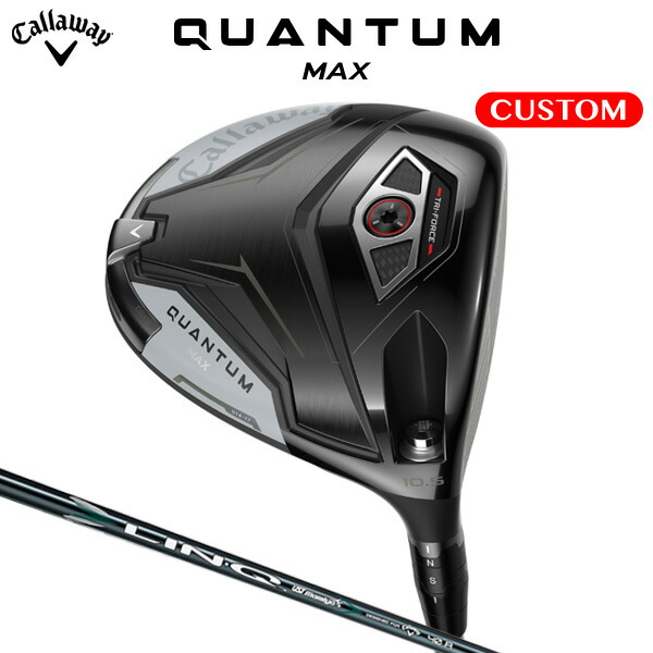 キャロウェイ QUANTUM MAX ドライバー LIN-Q GREEN 40 for Callaway カーボンシャフト（日本正規品） 【カスタムオーダー】 クアンタム
