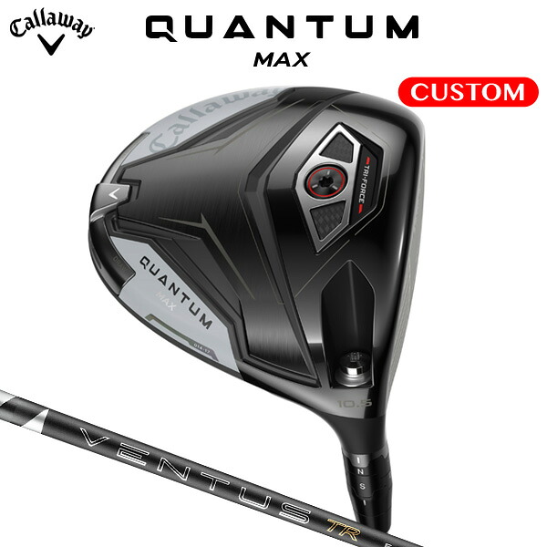 キャロウェイ QUANTUM MAX １番ウッド 26 VENTUS TR BLACK 炭素矢がら（日本定め事品） 【カスタム購入注文】 クアンタム