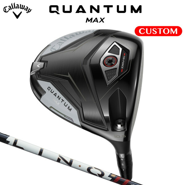 キャロウェイ QUANTUM MAX １番ウッド LIN-Q PowerCore RED 炭素矢がら（日本定め事品） 【カスタム購入注文】 クアンタム