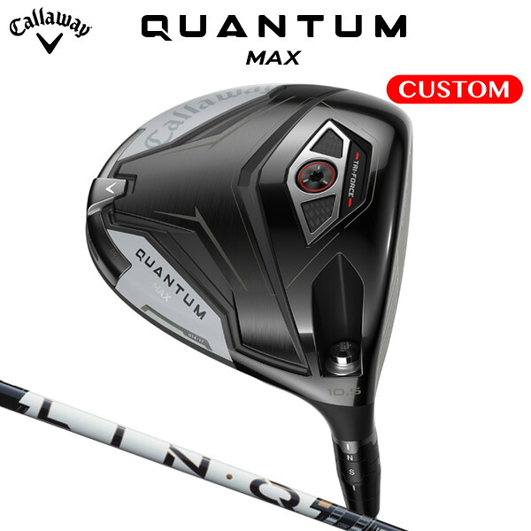 キャロウェイ QUANTUM MAX １番ウッド LIN-Q PowerCore WHITE 炭素矢がら（日本定め事品） 【カスタム購入注文】 クアンタム