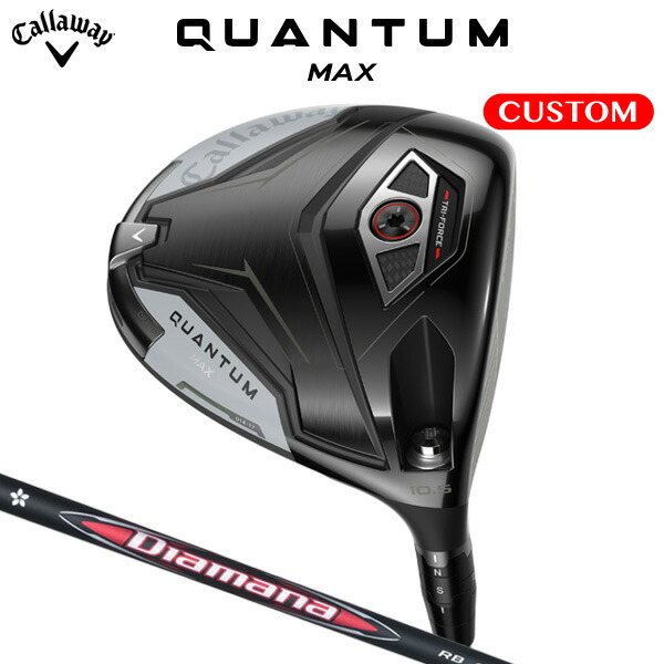 キャロウェイ QUANTUM MAX ドライバー Diamana RB カーボンシャフト（日本正規品） 【カスタムオーダー】 クアンタム