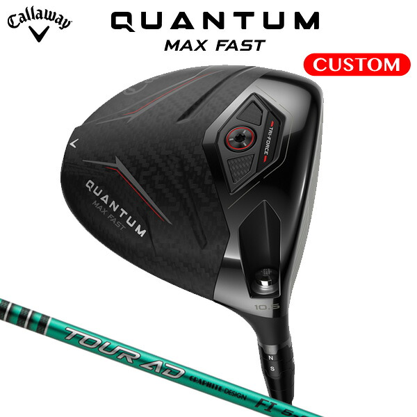 キャロウェイ QUANTUM MAX FAST １番ウッド TOUR AD FI 炭素立て坑（日本置き目品） 【カスタム購入注文】 クアンタム
