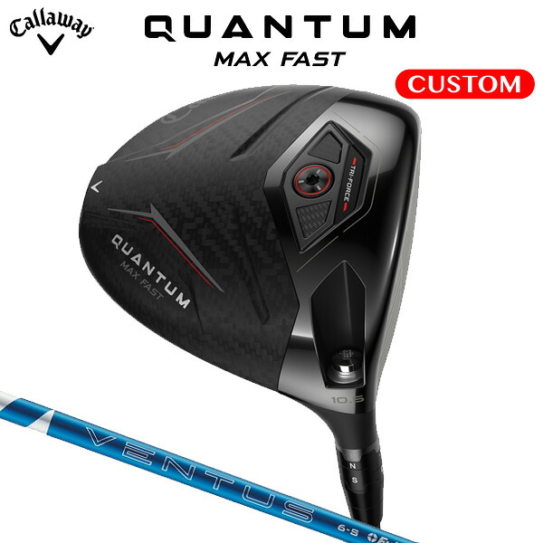 キャロウェイ QUANTUM MAX FAST １番ウッド 24 VENTUS BLUE 炭素立て坑（日本置き目品） 【カスタム購入注文】 クアンタム