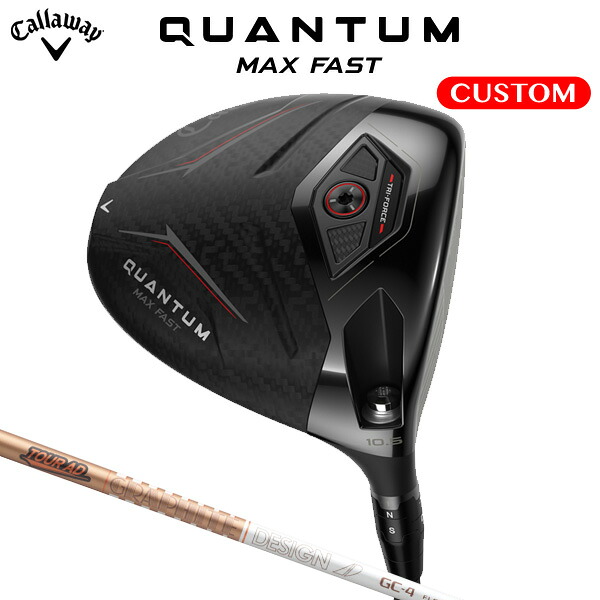 キャロウェイ QUANTUM MAX FAST １番ウッド TOUR AD GC 炭素立て坑（日本置き目品） 【カスタム購入注文】 クアンタム