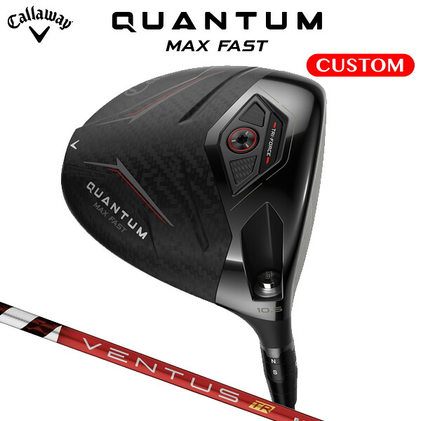 キャロウェイ QUANTUM MAX FAST １番ウッド VENTUS TR RED 炭素立て坑（日本置き目品） 【カスタム購入注文】 クアンタム