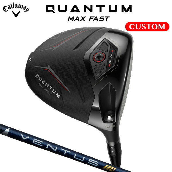 キャロウェイ QUANTUM MAX FAST １番ウッド VENTUS TR BLUE 炭素立て坑（日本置き目品） 【カスタム購入注文】 クアンタム