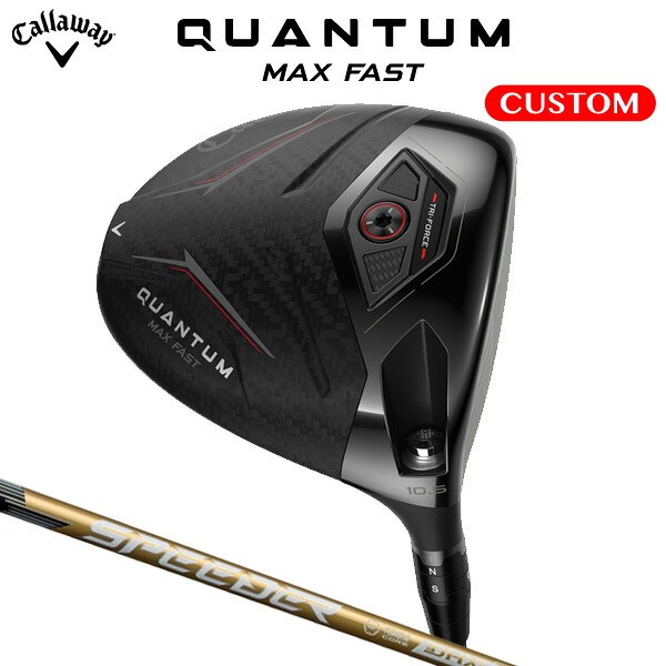 キャロウェイ QUANTUM MAX FAST １番ウッド SPEEDER NX GOLD 炭素立て坑（日本定まり品） 【カスタム購入注文】 クアンタム