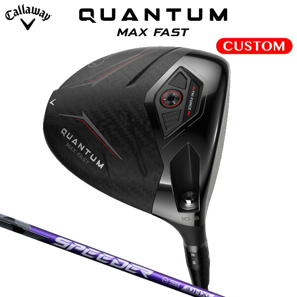 キャロウェイ QUANTUM MAX FAST １番ウッド SPEEDER NX VIOLET 炭素立て坑（日本定まり品） 【カスタム購入注文】 クアンタム