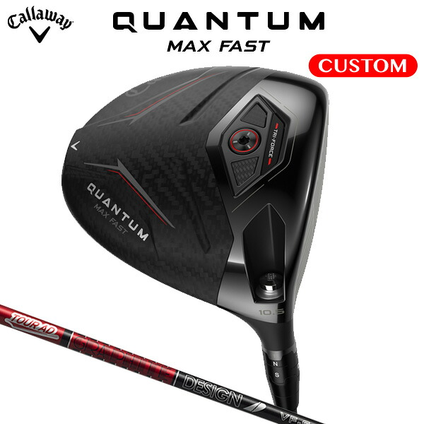 キャロウェイ QUANTUM MAX FAST ドライバー TOUR AD VF カーボンシャフト（日本正規品） 【カスタムオーダー】 クアンタム 76,230円