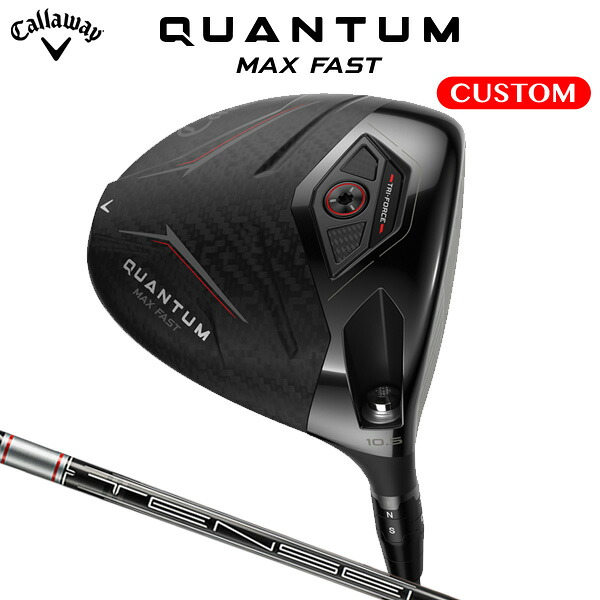 キャロウェイ QUANTUM MAX FAST １番ウッド TENSEI GRAY for Callaway 炭素立て坑（日本置き目品） 【カスタム購入注文】 クアンタム