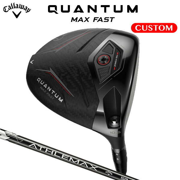 キャロウェイ QUANTUM MAX FAST １番ウッド ATHLEMAX 炭素立て坑（日本置き目品） 【カスタム購入注文】 クアンタム