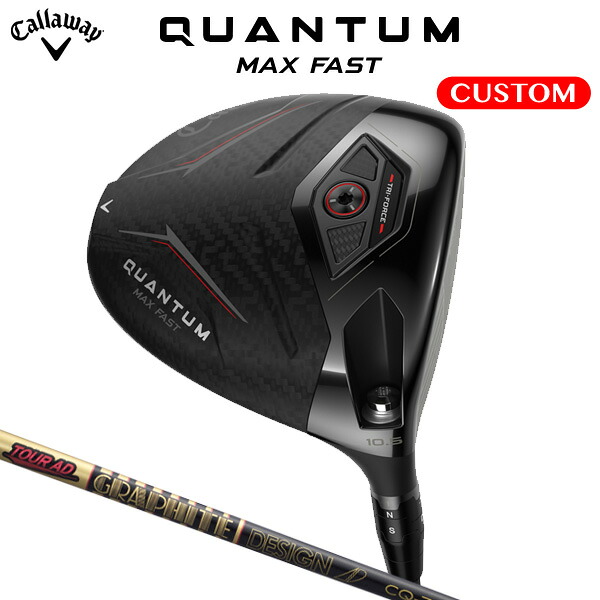キャロウェイ QUANTUM MAX FAST ドライバー TOUR AD CQ カーボンシャフト（日本正規品） 【カスタムオーダー】 クアンタム 76,230円