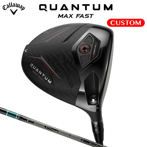 キャロウェイ QUANTUM MAX FAST １番ウッド TENSEI GREEN for Callaway 炭素立て坑（日本置き目品） 【カスタム購入注文】 クアンタム