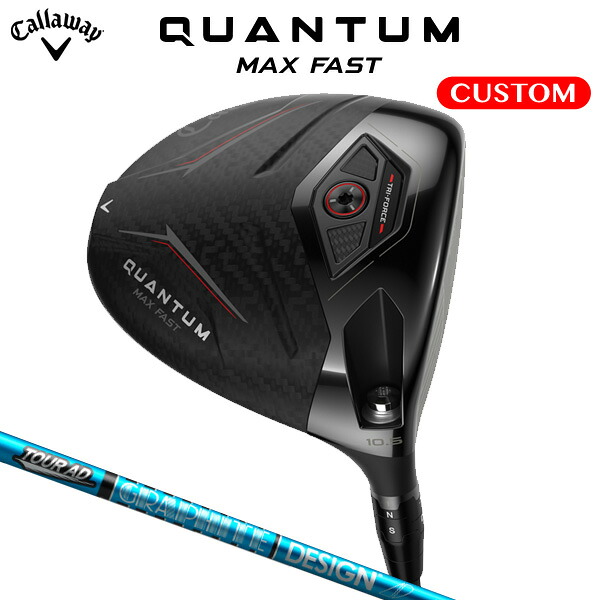 キャロウェイ QUANTUM MAX FAST ドライバー TOUR AD UB カーボンシャフト（日本正規品） 【カスタムオーダー】 クアンタム｜南海ゴルフ店 76,230円