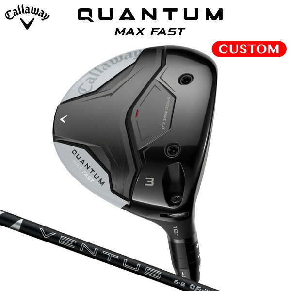 キャロウェイ QUANTUM MAX FAST フェアウェイウッド 24 VENTUS BLACK カーボンシャフト（日本正規品） 【カスタムオーダー】 クアンタム