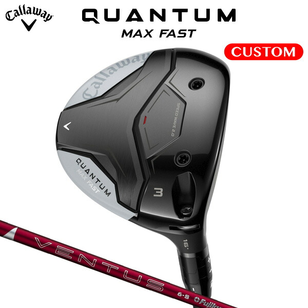 キャロウェイ QUANTUM MAX FAST フェアウェイウッド 24 VENTUS RED カーボンシャフト（日本正規品） 【カスタムオーダー】 クアンタム
