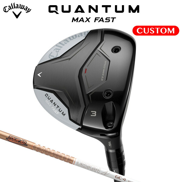キャロウェイ QUANTUM MAX FAST フェアウェイウッド TOUR AD GC カーボンシャフト（日本正規品） 【カスタムオーダー】 クアンタム 53,460円