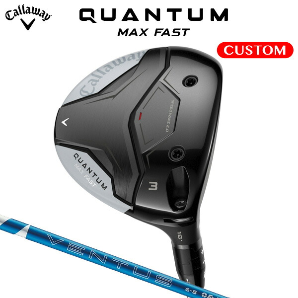 キャロウェイ QUANTUM MAX FAST フェアウェイウッド 24 VENTUS BLUE カーボンシャフト（日本正規品） 【カスタムオーダー】 クアンタム