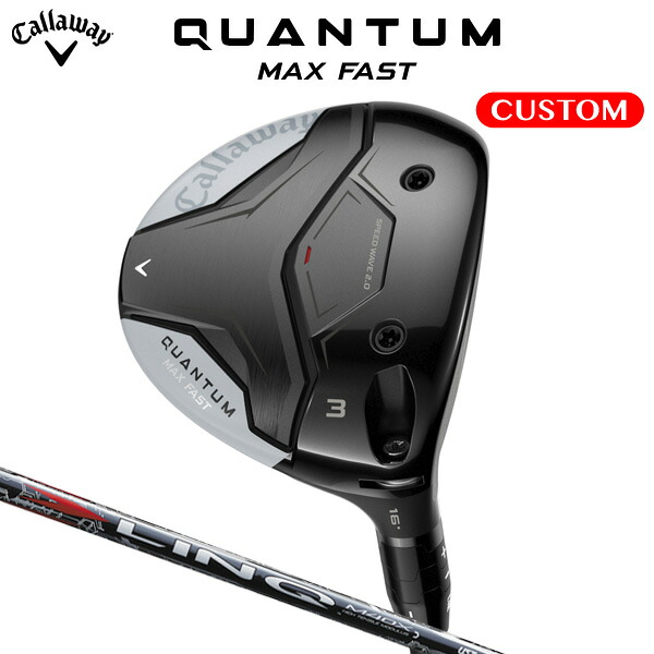 キャロウェイ QUANTUM MAX FAST フェアウェイウッド LIN-Q RED EX カーボンシャフト（日本正規品） 【カスタムオーダー】 クアンタム