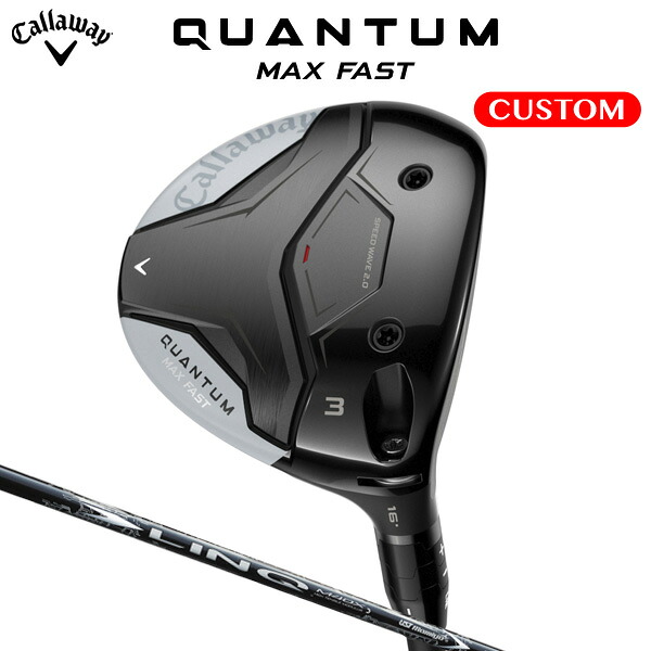 キャロウェイ QUANTUM MAX FAST フェアウェイウッド LIN-Q WHITE EX カーボンシャフト（日本正規品） 【カスタムオーダー】 クアンタム