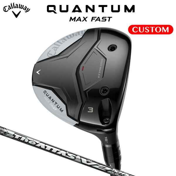 キャロウェイ QUANTUM MAX FAST フェアウェイウッド The ATTAS V2 カーボンシャフト（日本正規品） 【カスタムオーダー】 クアンタム