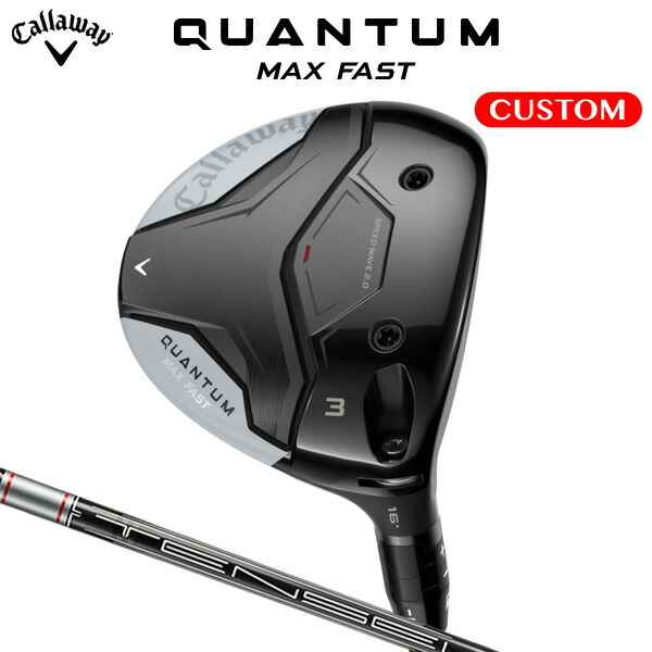 キャロウェイ QUANTUM MAX FAST フェアウェイウッド TENSEI GRAY for Callaway カーボンシャフト（日本正規品） 【カスタムオーダー】 クアンタム