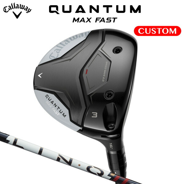 キャロウェイ QUANTUM MAX FAST フェアウェイウッド LIN-Q PowerCore RED 炭素矢がら（日本定め事品） 【カスタム購入注文】 クアンタム