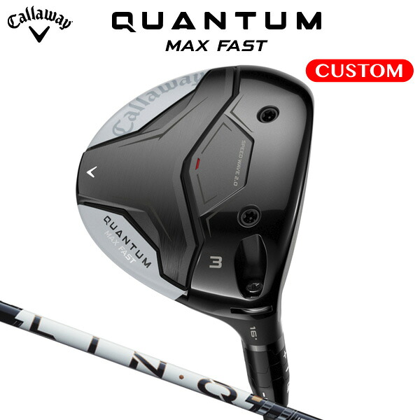 キャロウェイ QUANTUM MAX FAST フェアウェイウッド LIN-Q PowerCore WHITE 炭素矢がら（日本定め事品） 【カスタム購入注文】 クアンタム