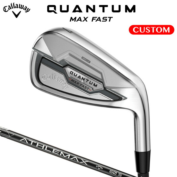 キャロウェイ QUANTUM MAX FAST アイアン 5本セット（#7～9,PW,AW） ATHLEMAX カーボンシャフト（日本正規品） 【カスタムオーダー】 クアンタム