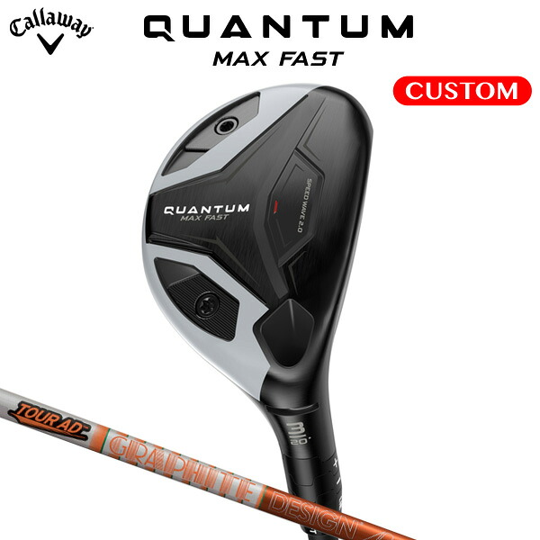 キャロウェイ QUANTUM MAX FAST ユーティリティ TOUR AD DI HYBRID カーボンシャフト（日本正規品） 【カスタムオーダー】 クアンタム