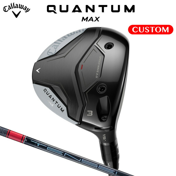 キャロウェイ QUANTUM MAX フェアウェイウッド TENSEI Pro Red 1K カーボンシャフト（日本正規品） 【カスタムオーダー】 クアンタム